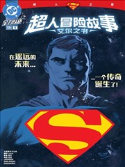 国产科幻剧工业化制作流程配图