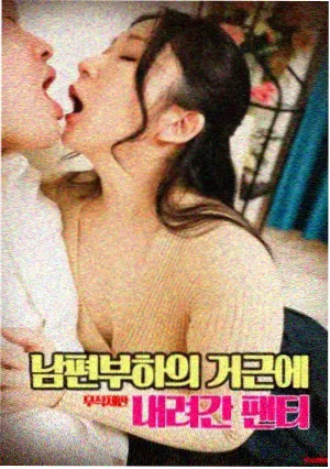 温情科幻电影光年之外的邮差海报